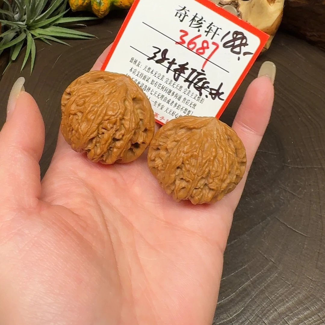 吊坠文玩核桃太行龙珠福利3687
