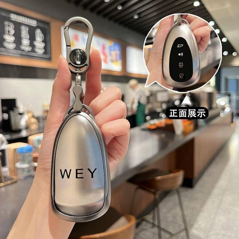 专用于新款魏牌蓝山钥匙套魏派摩卡DHTphev车WEY高山商务包扣
