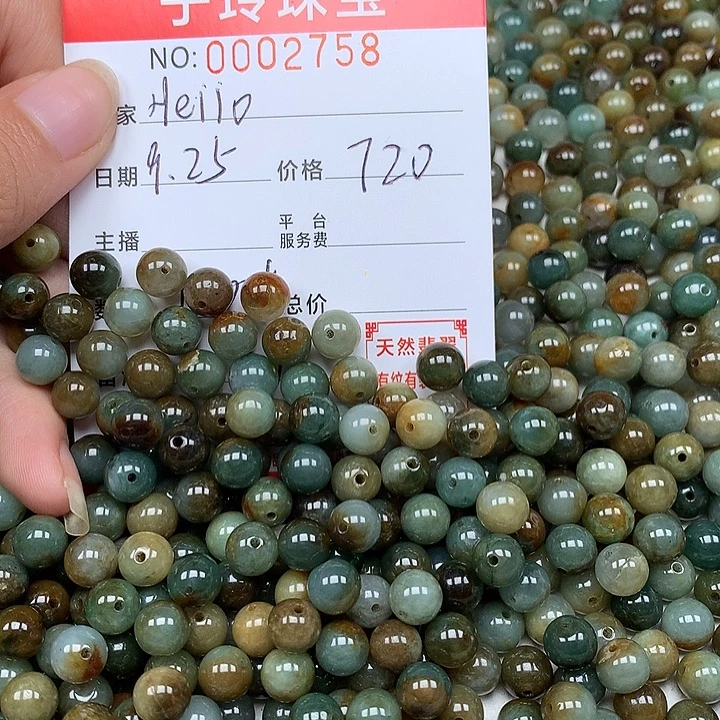 н***ö翡翠散珠珠子。