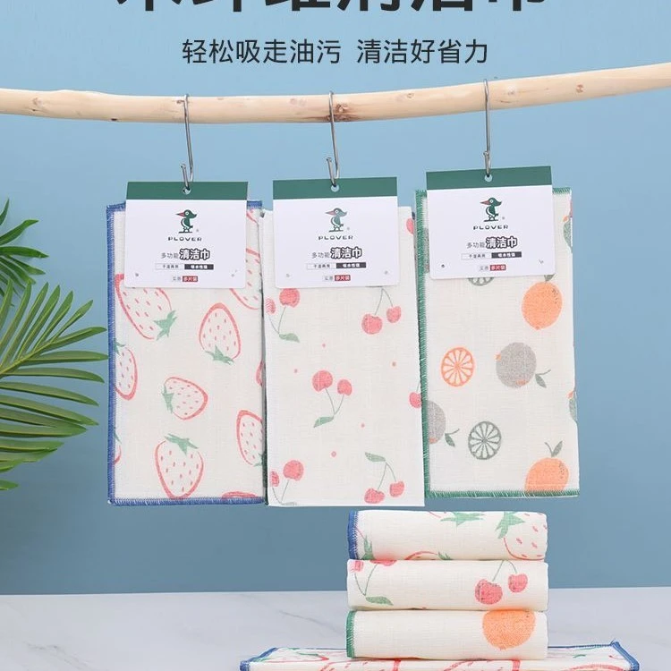 不粘油厨房专用抹布印花不掉毛刷碗擦桌子吸水易清洗百洁布洗碗巾
