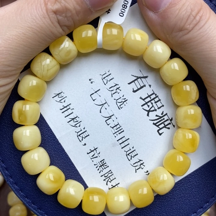 蜜蜡未镶嵌珠宝奇石10