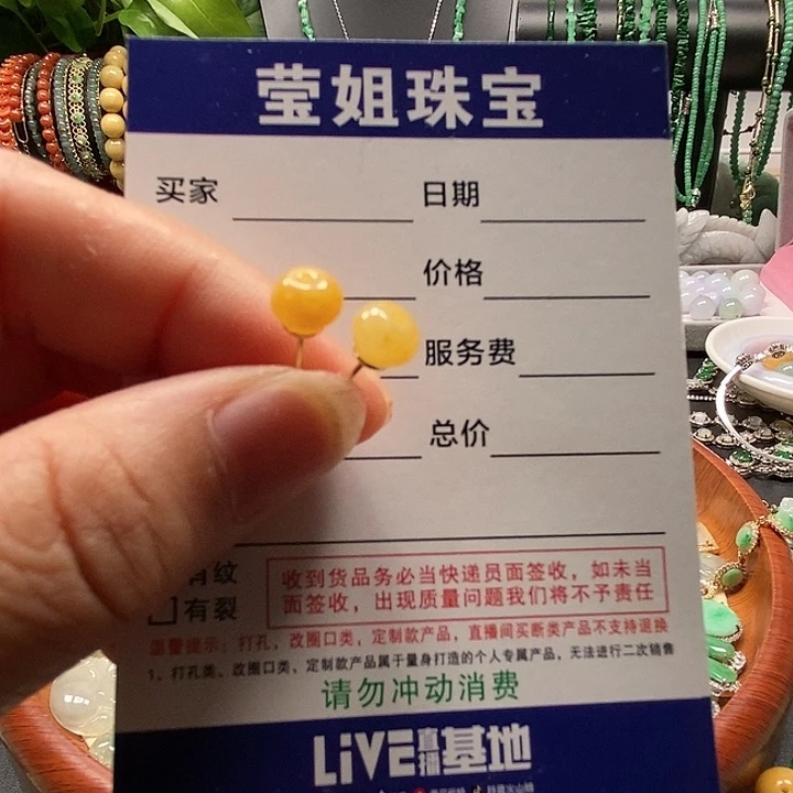 翡翠合金耳饰冰黄古珠耳钉