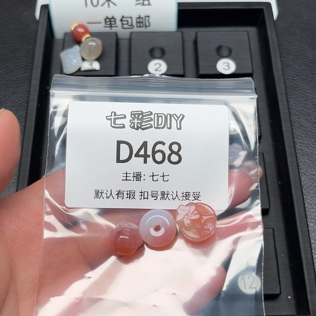 玛瑙/玉髓颈饰合金˗****