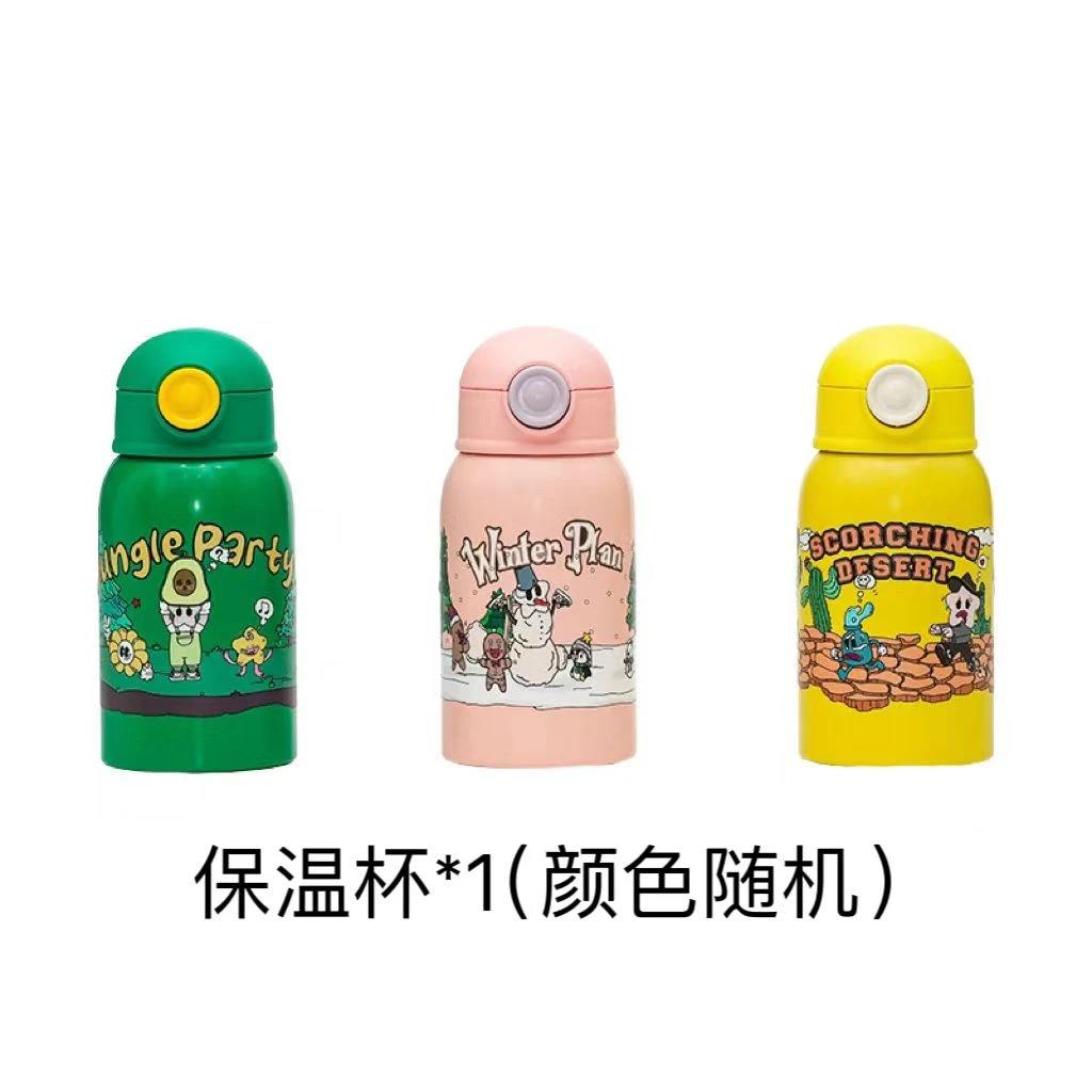 kaalixto定制保温杯*1