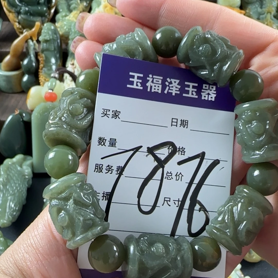 透闪石质玉未镶嵌手链