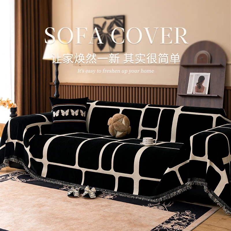 雪尼尔沙发巾防滑盖布2025新款沙发盖布四季通用防猫抓沙发盖巾