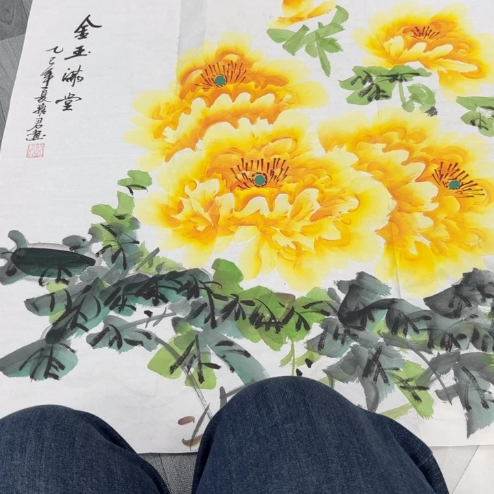 字画亲亲的人都q