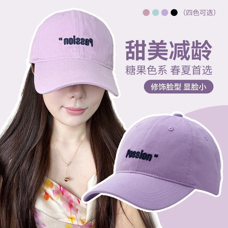 加大头围显脸小宾果色系passion刺绣加宽帽檐鸭舌帽男女同款