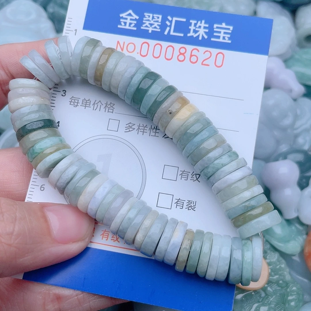 颈饰未镶嵌翡翠8620