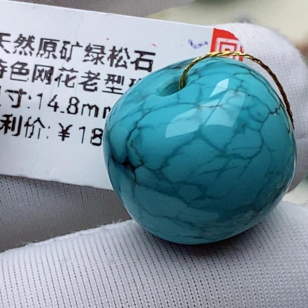 绿松石未镶嵌珠珠