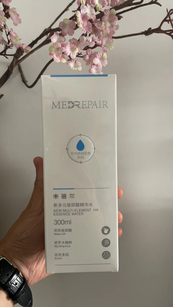 许昌商超代购 新多元玻尿酸精华水爽肤水