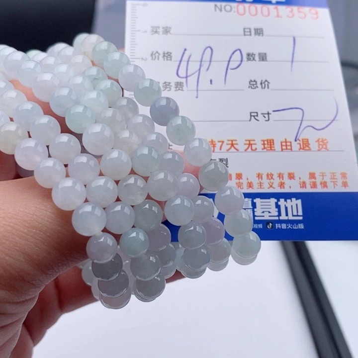 翡翠手链未镶嵌多样性