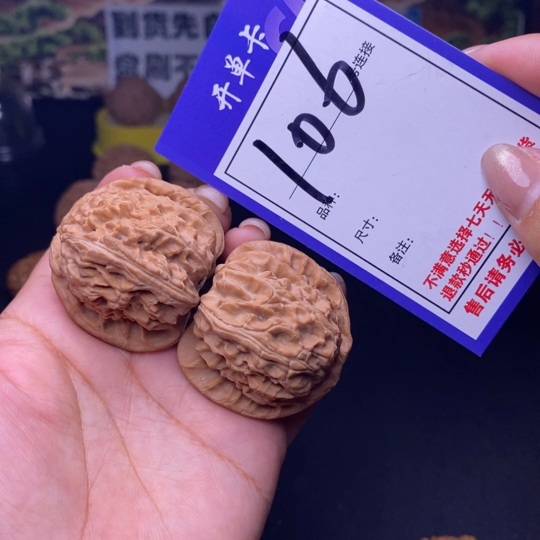 吊坠文玩核桃106号链接白狮子4.0尺全品