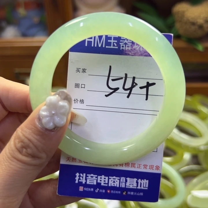 蛇纹石玉未镶嵌手镯248