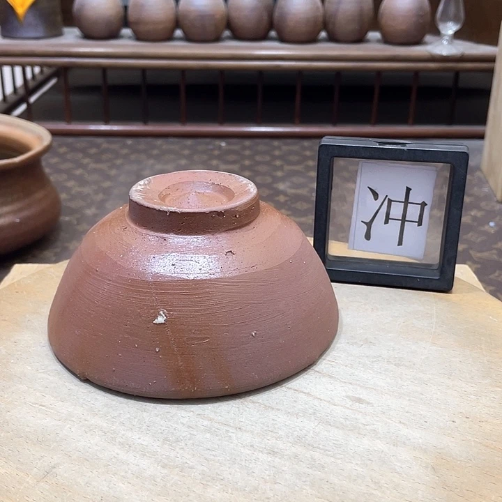 564备前烧备前烧备前烧