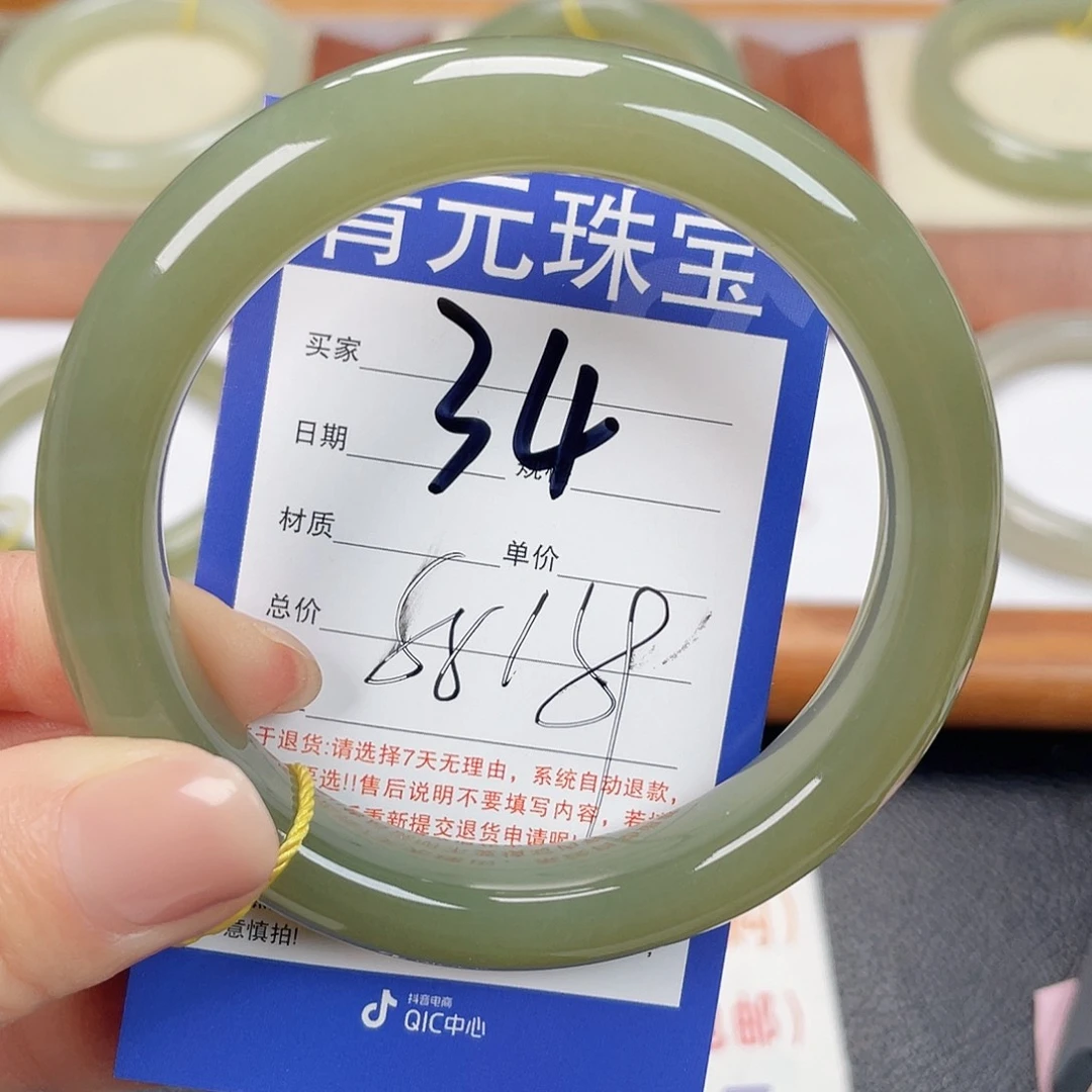 和田玉未镶嵌手镯