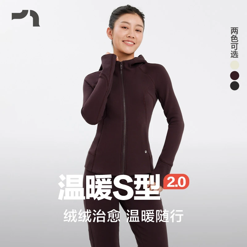 AIMER MOVE/爱慕运动温暖S型2.0加厚连帽运动收腰外套 RDTP0043
