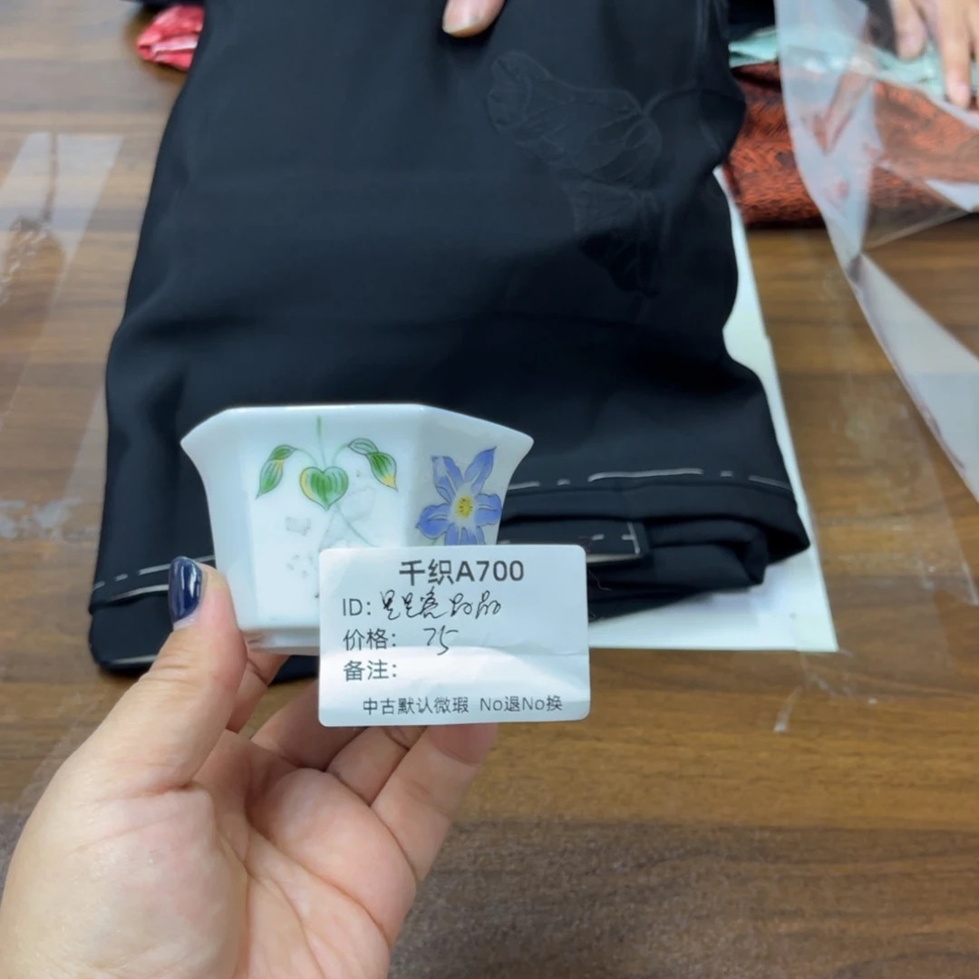 星***晶700中古默认瑕疵No退换