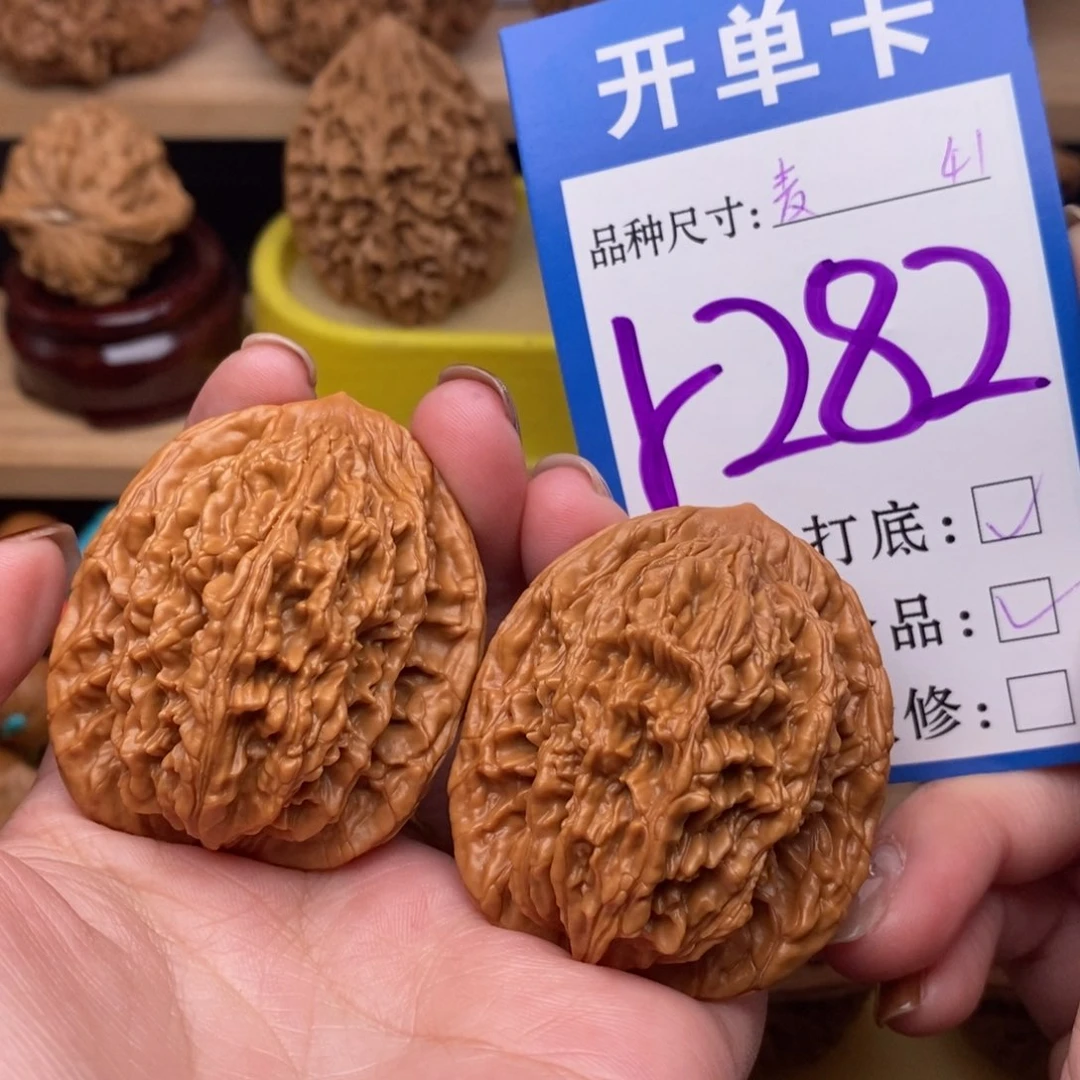 把件文玩核桃麦虎41全品