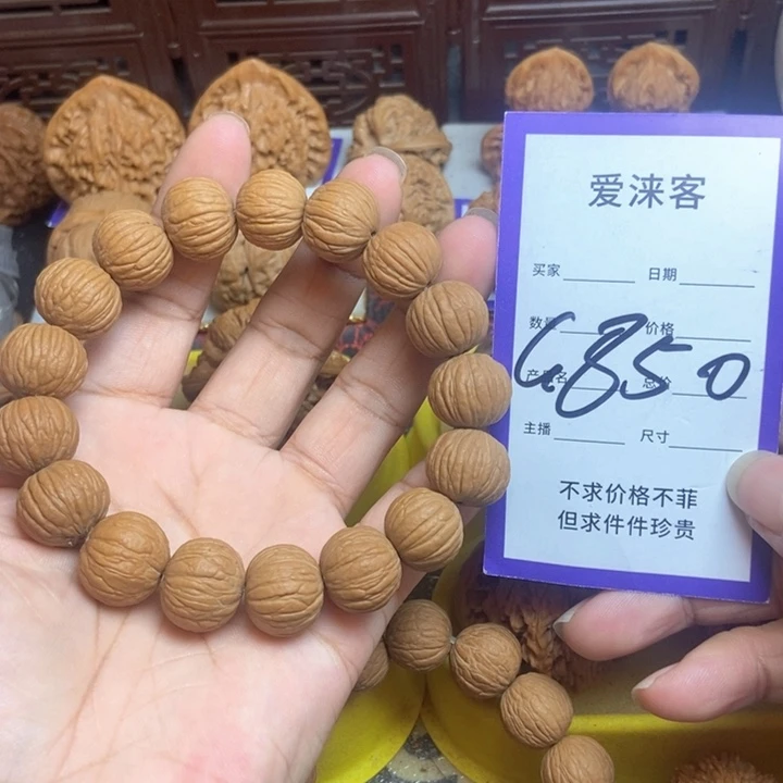 把件桃核16土豪……全品原皮