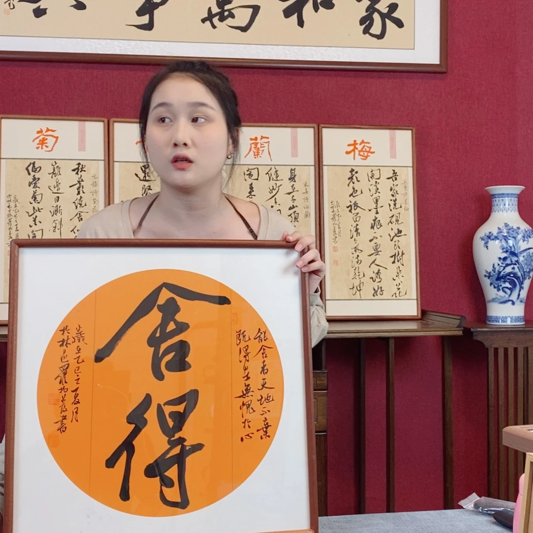 书法罗柏发书法作品