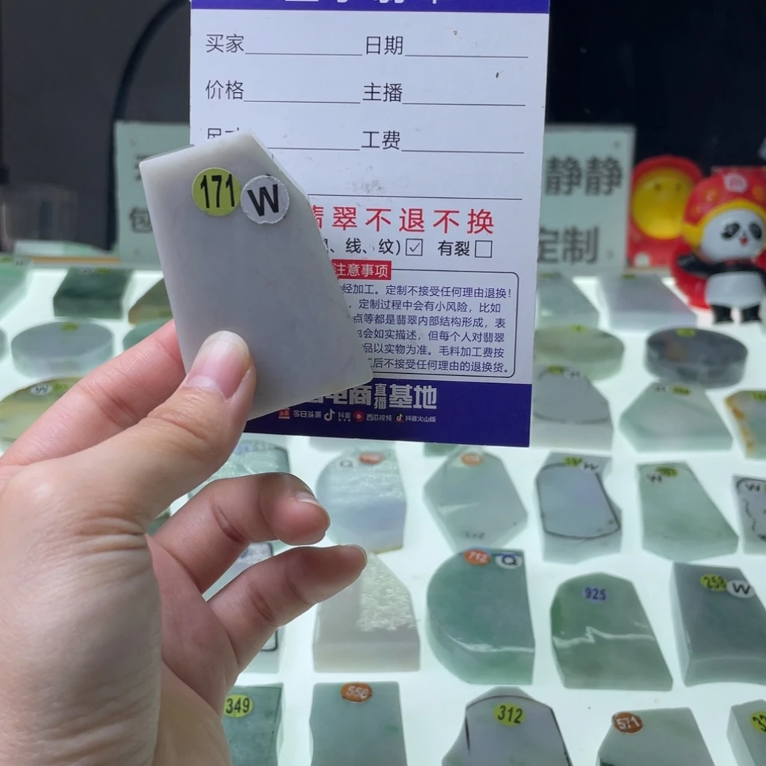 定制翡翠未镶嵌天然翡翠A货私人定制