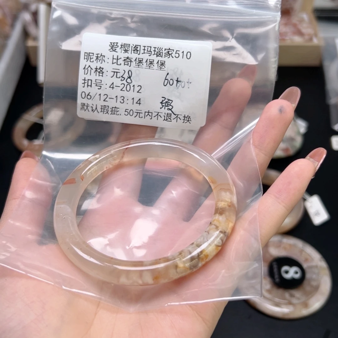 玛瑙/玉髓手镯合金比***堡