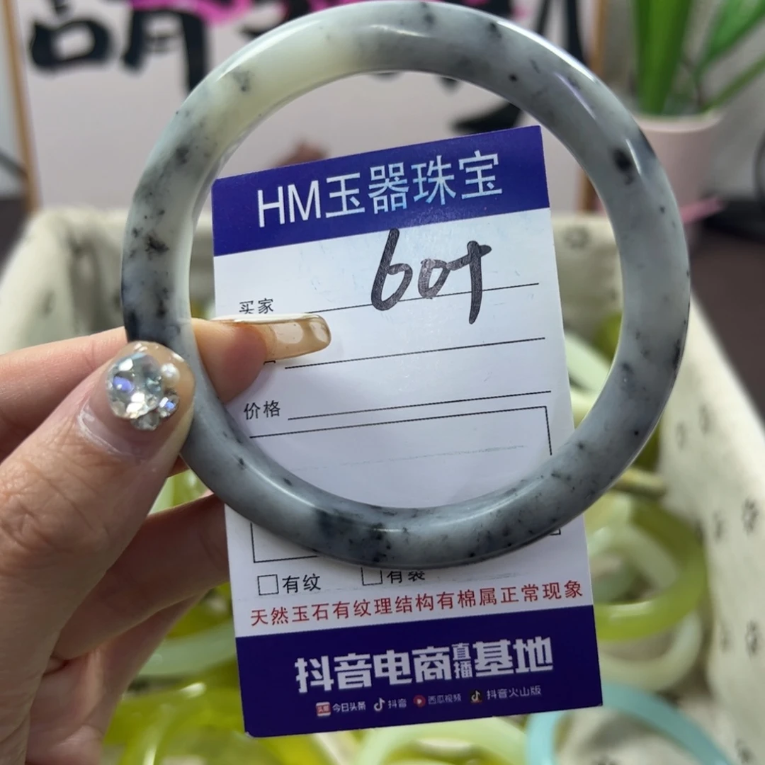 蛇纹石玉手镯未镶嵌175