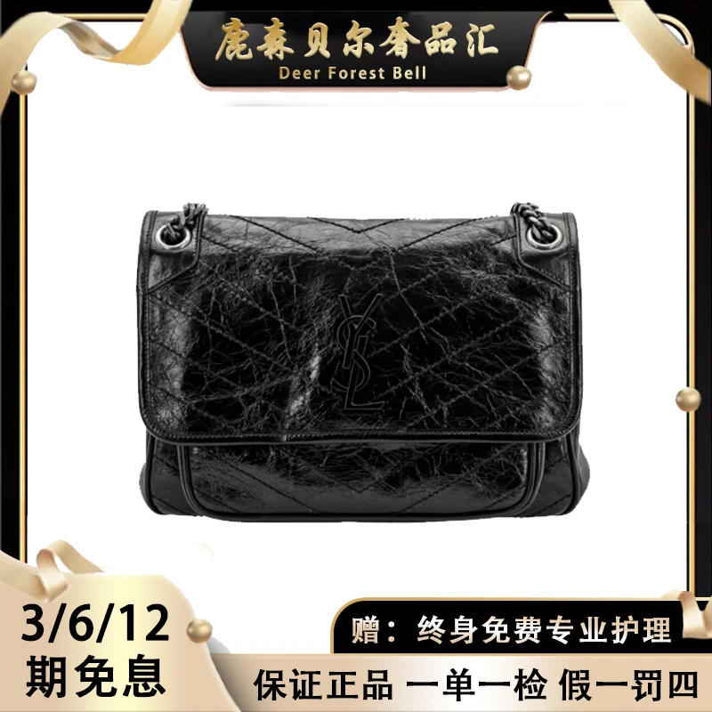 未使用 YSL/圣罗兰 未使用/99新/NIKI黑银新款D扣黑色小号女士包