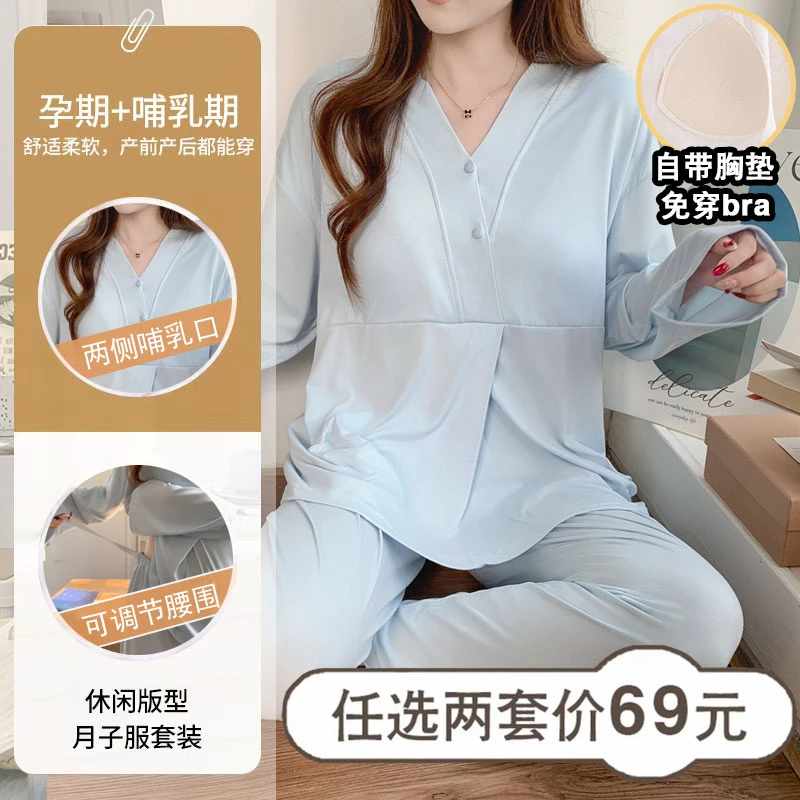 孕妇睡衣夏季产后薄款月子服春秋哺乳喂奶产妇带胸垫孕期专用套装