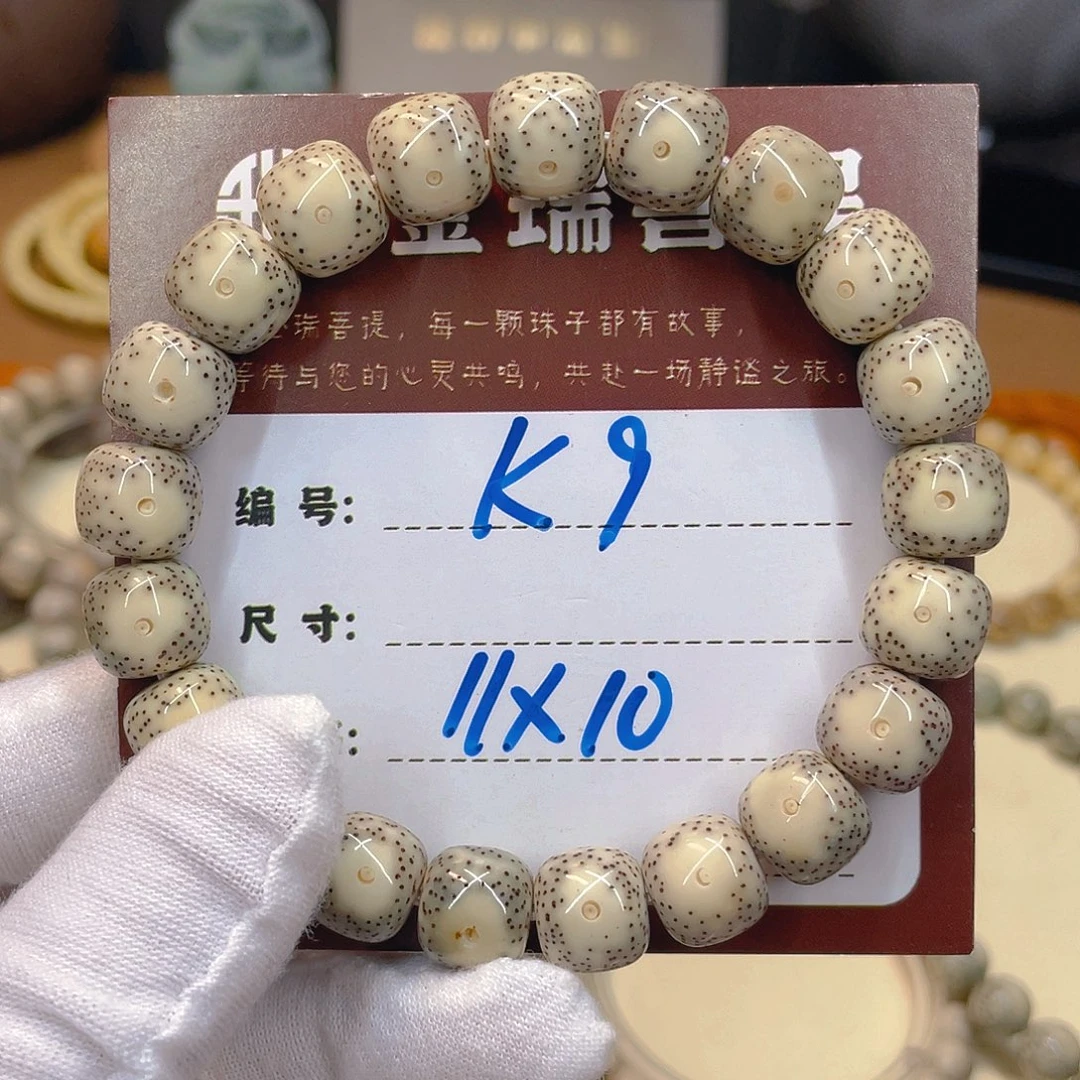 ༌***风吊坠星月菩提星月K9
