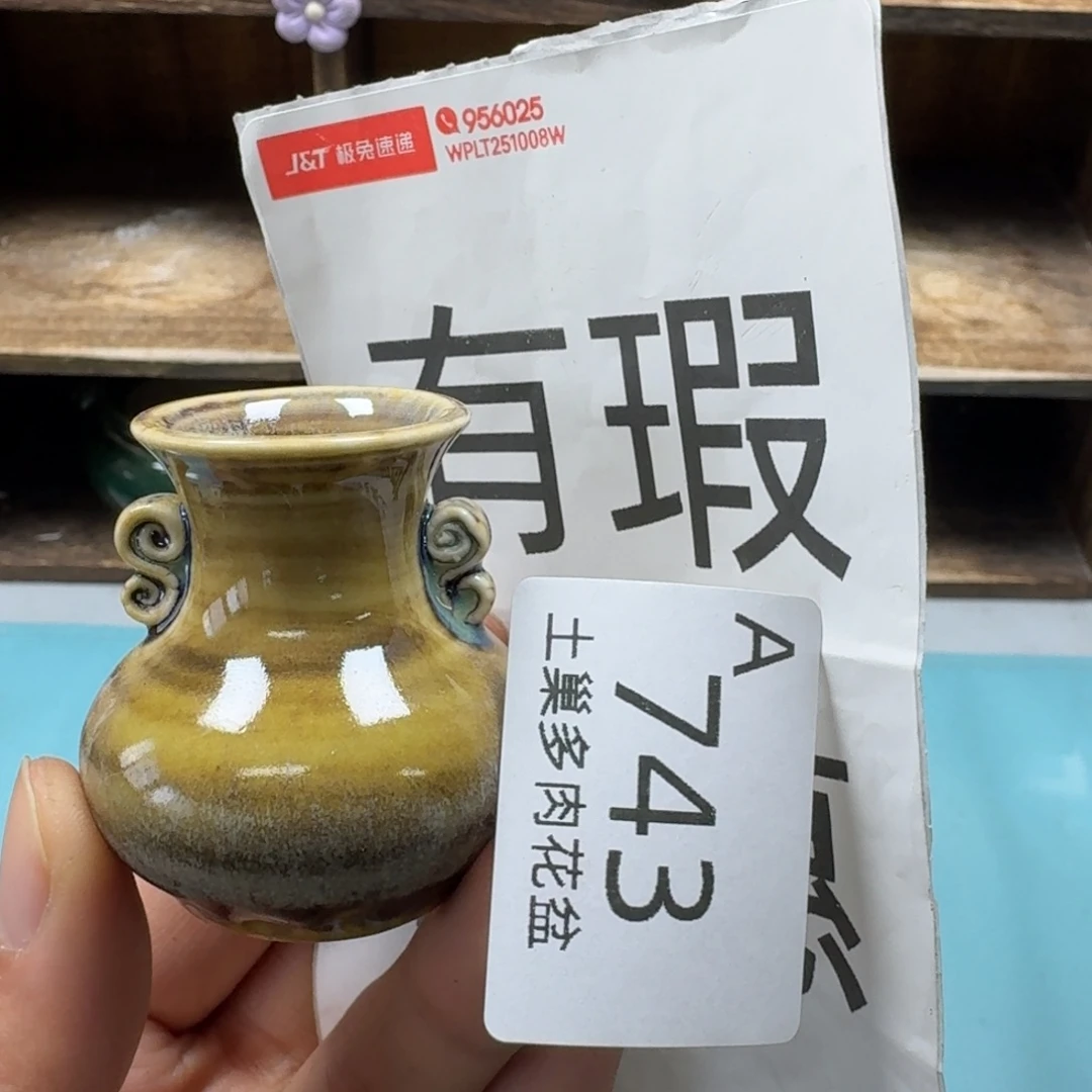 陶瓷艺术品设计与制作
