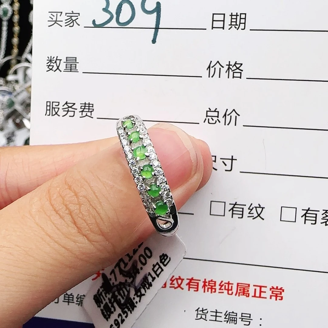 银S925镶嵌戒指翡翠戒指