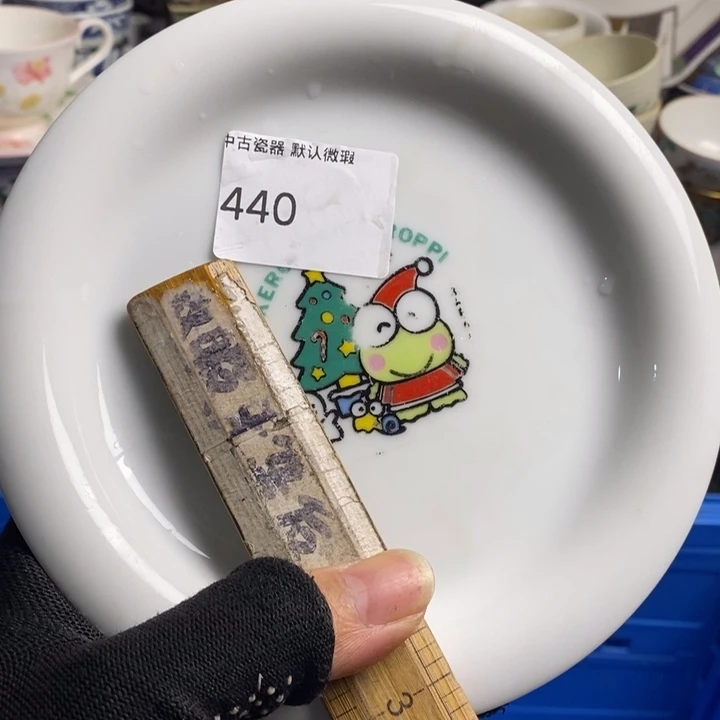 小****瓷片茶具茶具茶具