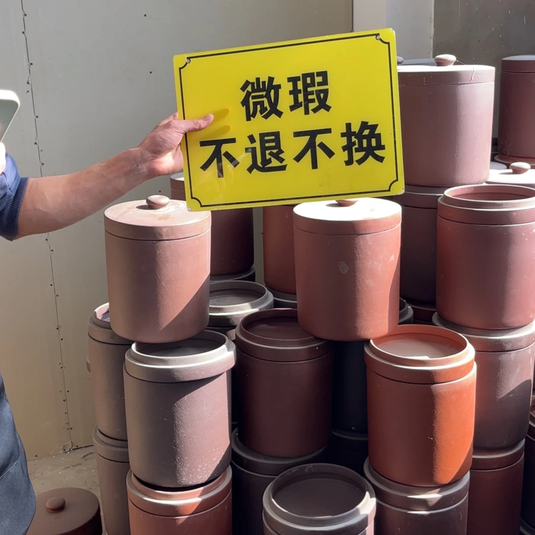 紫砂茶叶罐看不懂不要拍