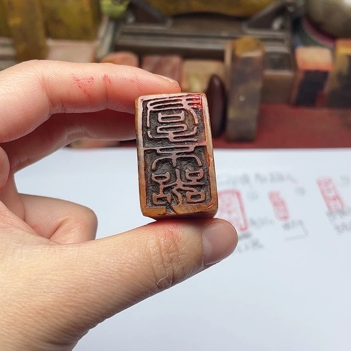 印石寿山石芙蓉石
