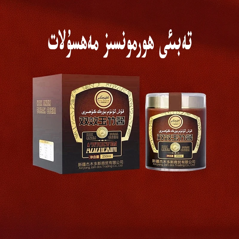 kox unum borak kiyami玉竹植物饮料