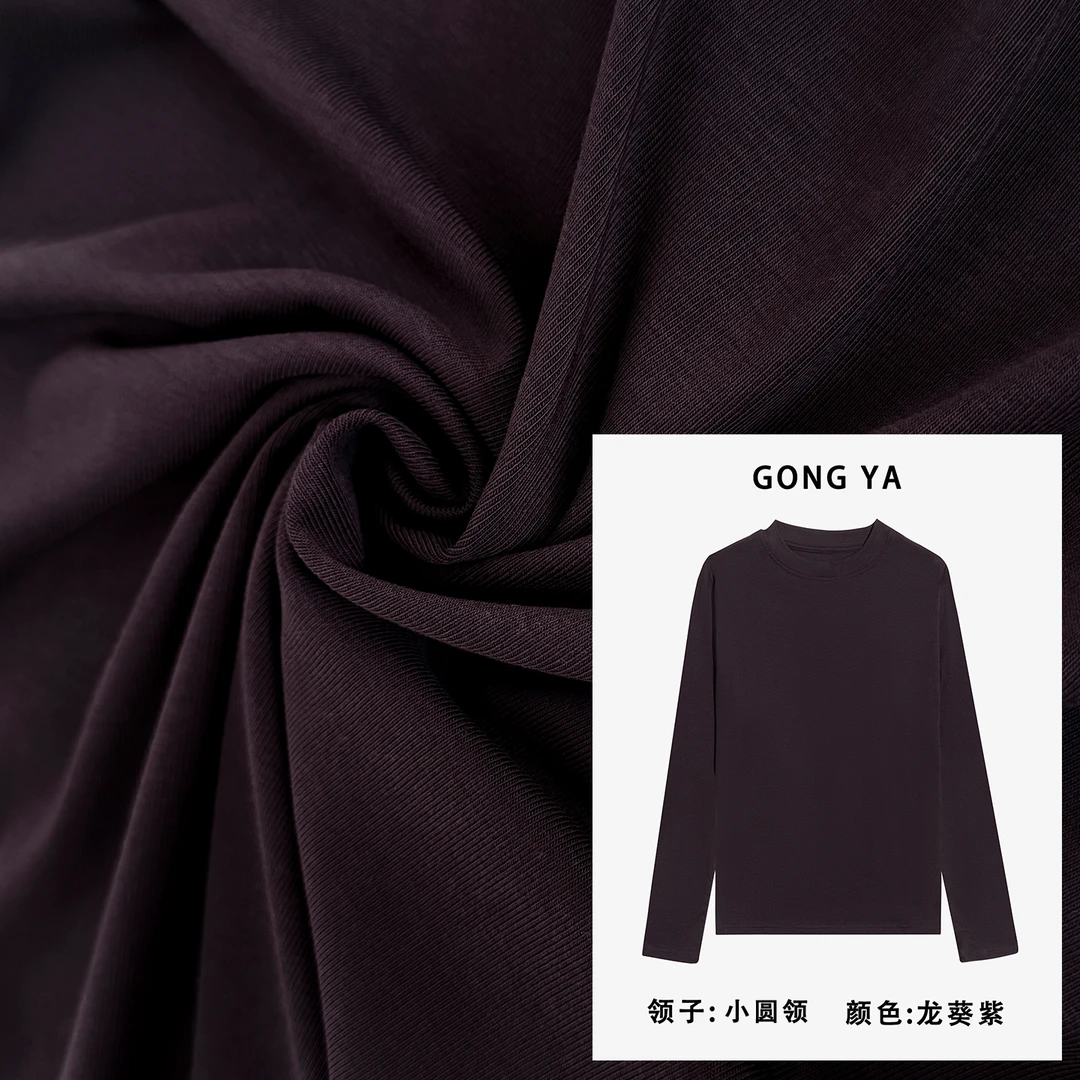 【小圆领长袖】显瘦正肩打底衫女早秋新款老钱风休闲减龄百搭上衣衫