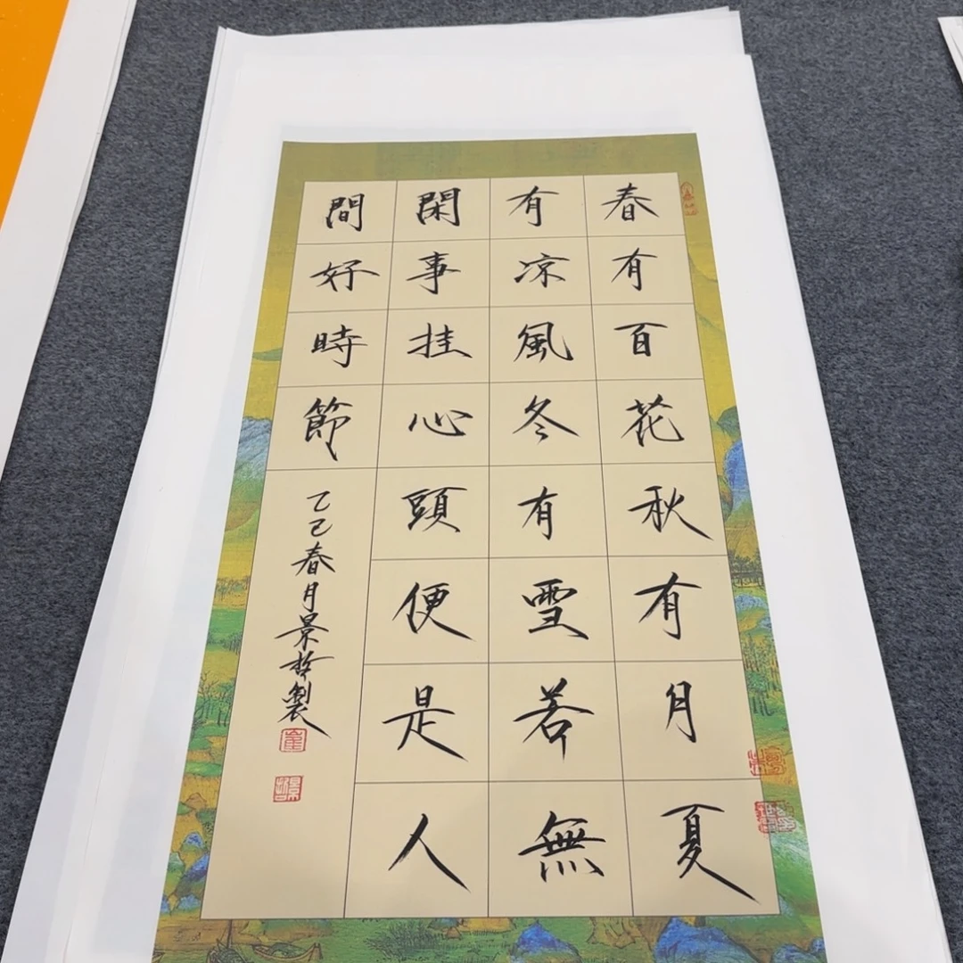 国画我也想要这样一款面