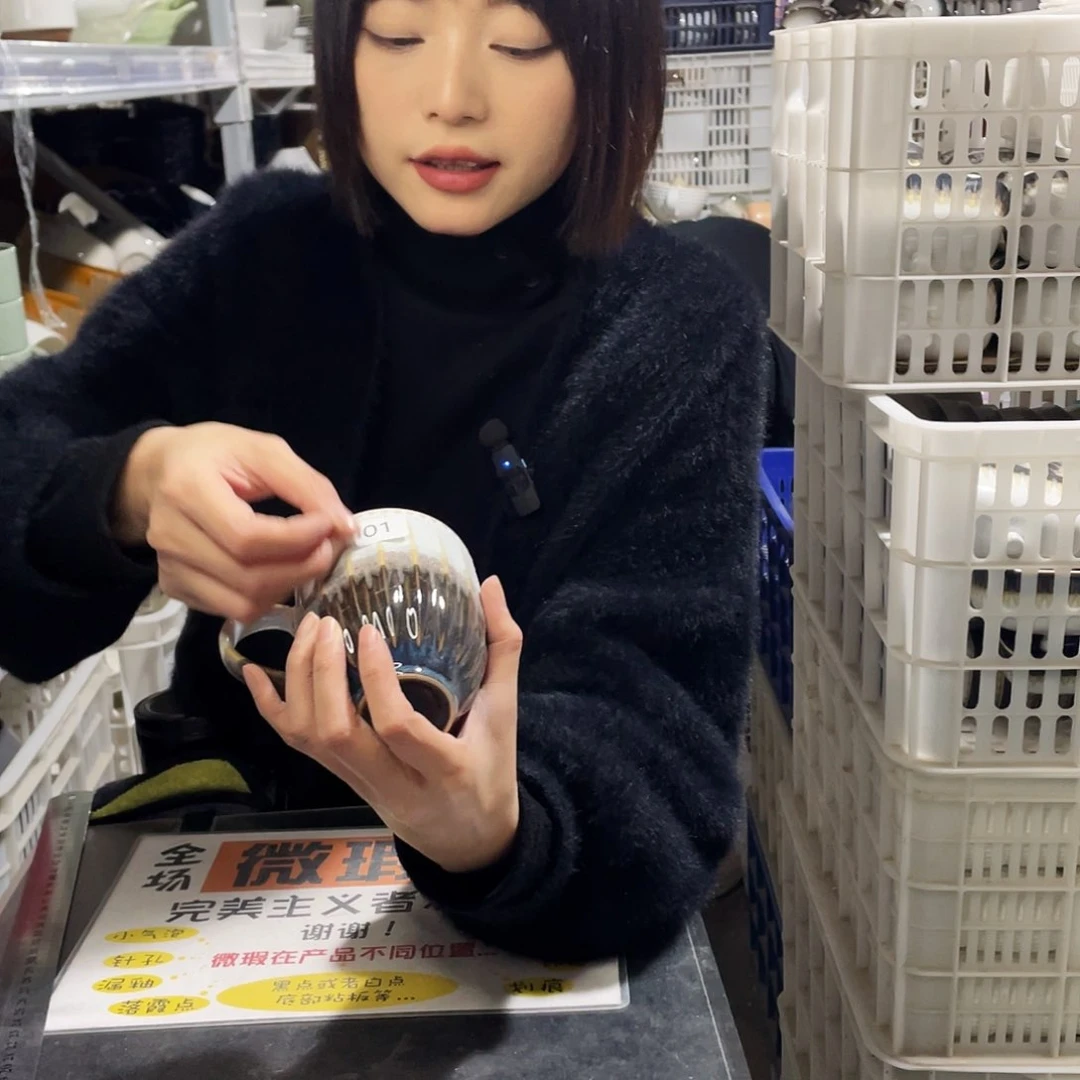 杯001。            4个
