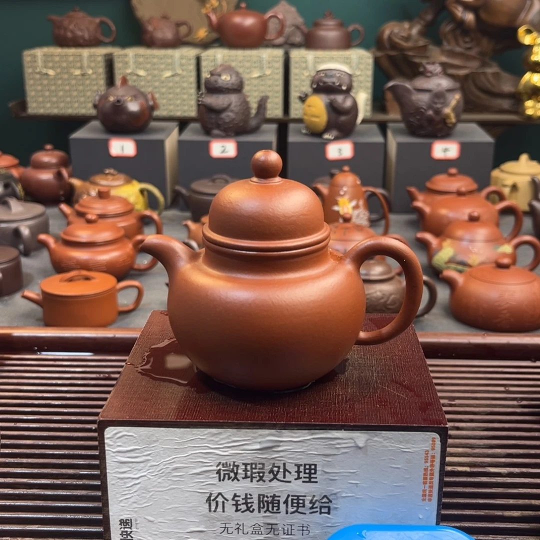 紫砂茶壶昊***8宜兴紫砂壶