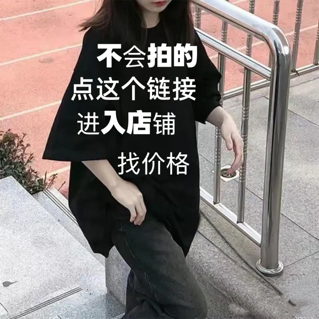 扣号直播间《叫到名字去拍》女士半袖