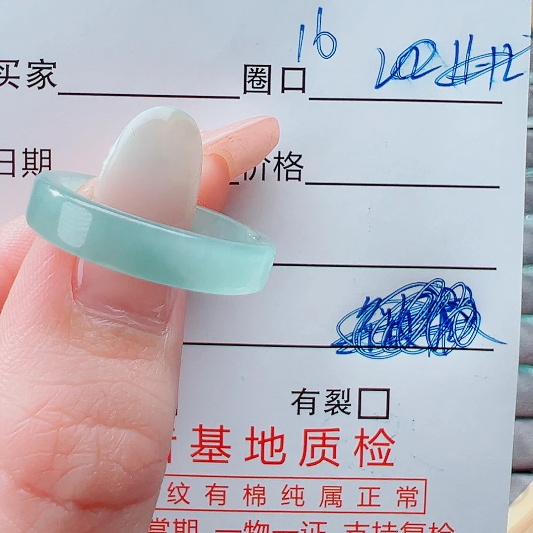 未镶嵌戒指翡翠捉****沐戒圈