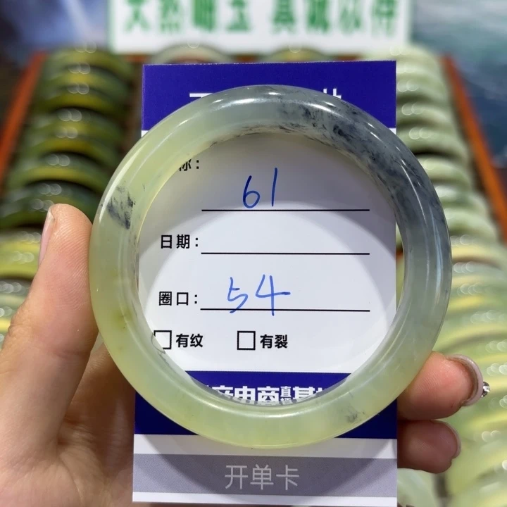 岫玉未镶嵌手镯天然