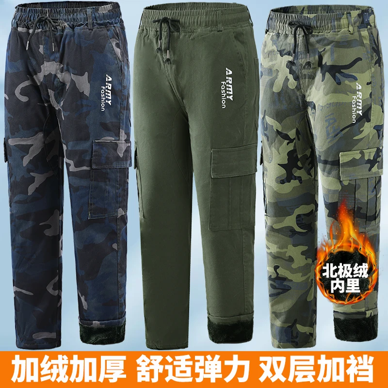 冬季迷彩加绒劳保棉裤防寒保暖抗寒弹力加厚工装裤耐磨裤子加绒男