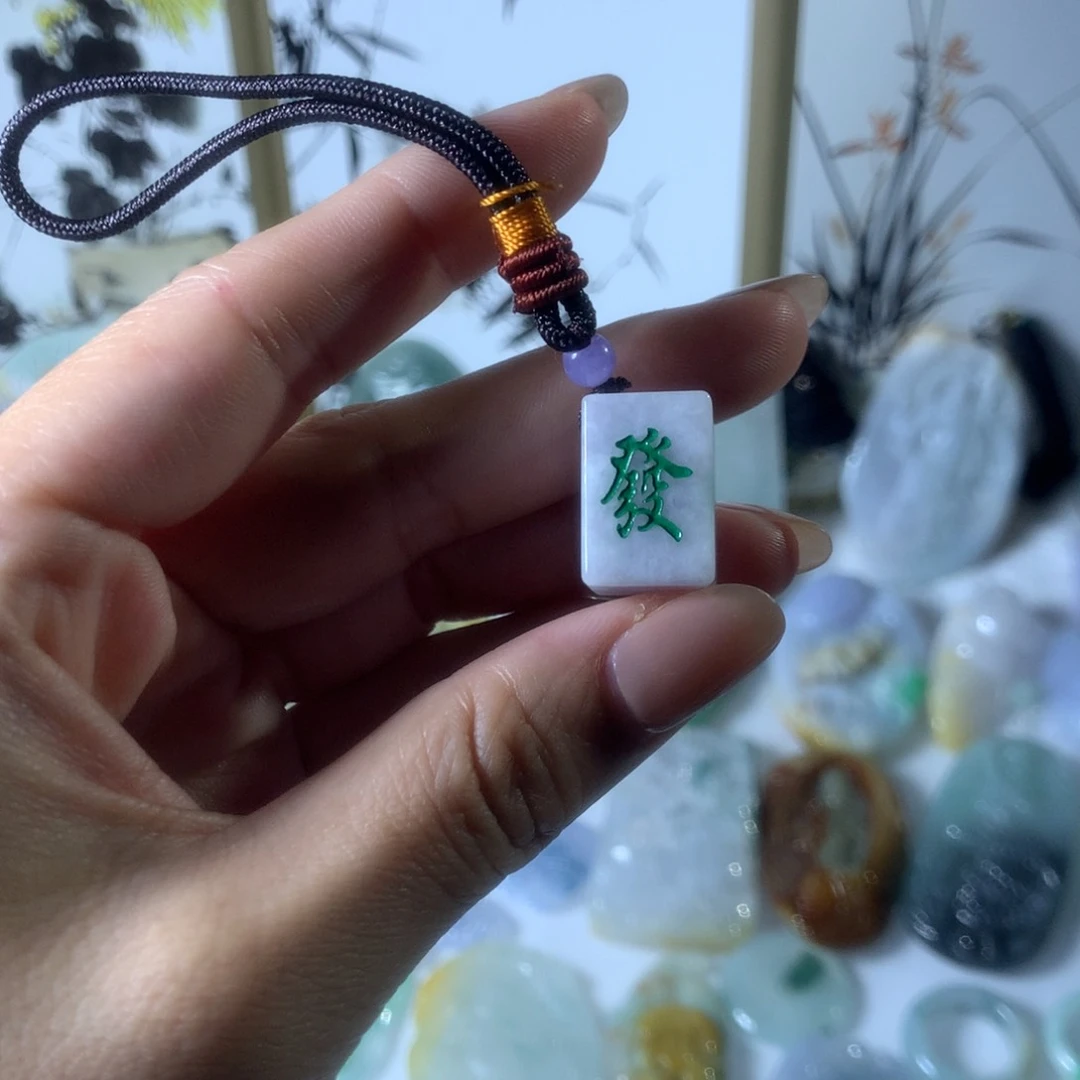 翡翠未镶嵌颈饰麻将