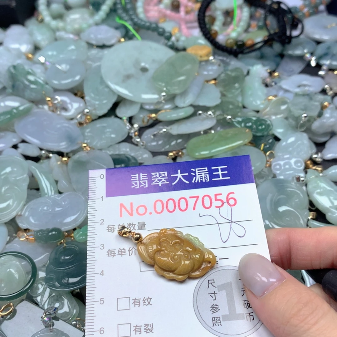 翡翠未镶嵌吊坠(不含链)