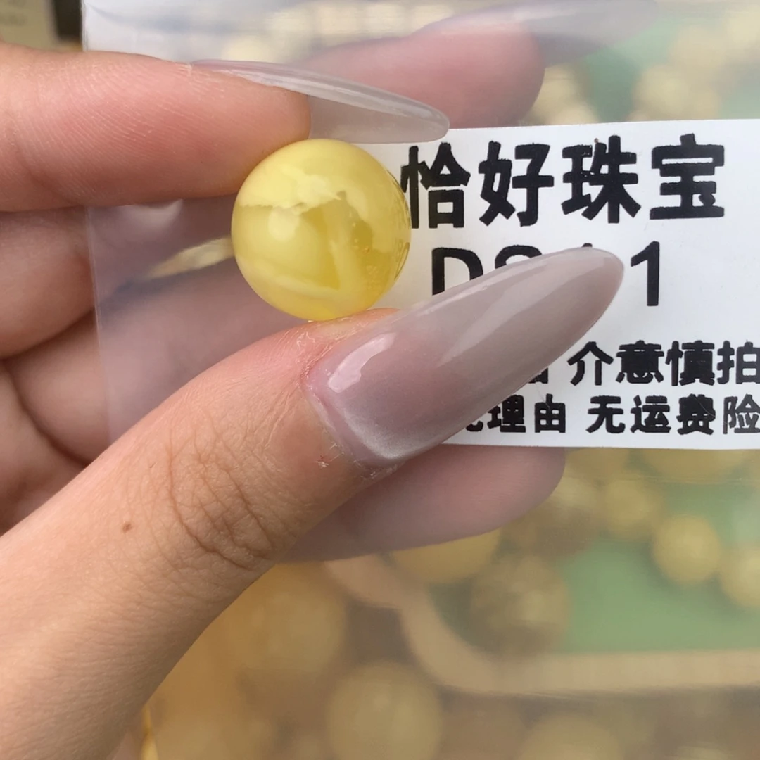 未镶嵌琥珀珠宝奇石16