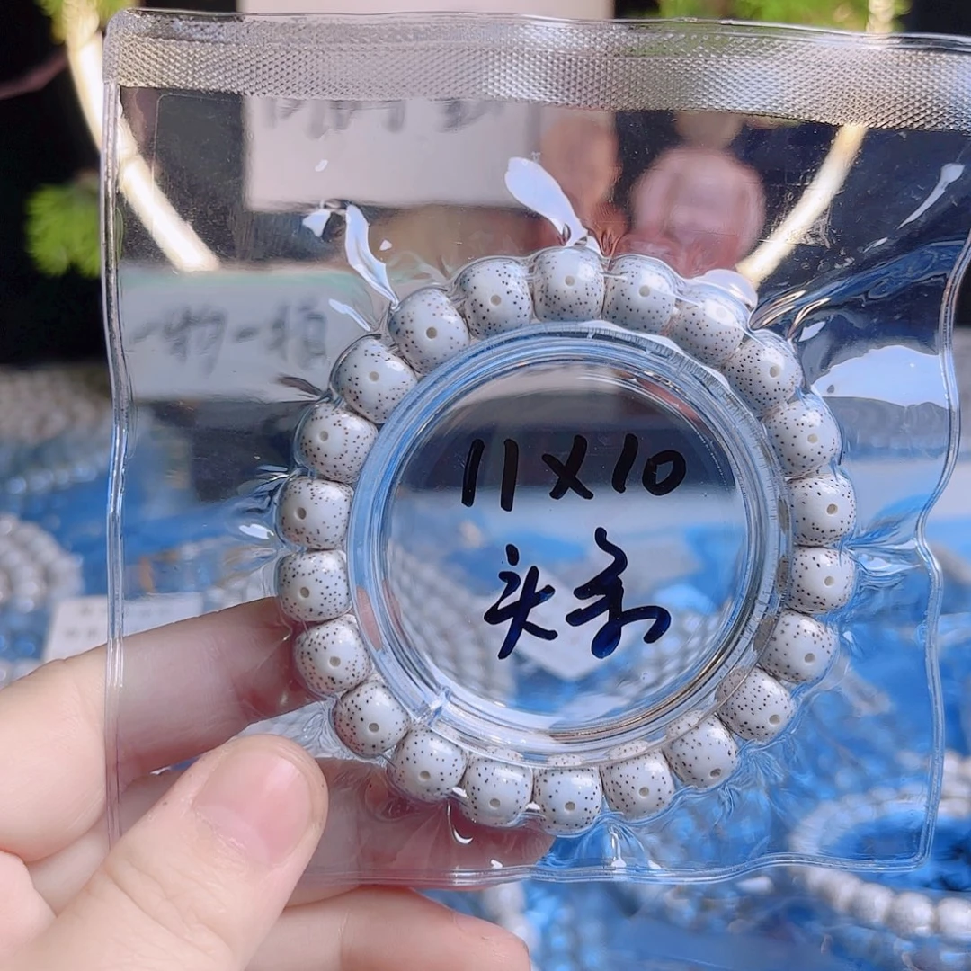 @***飞吊坠菩提根/象牙果