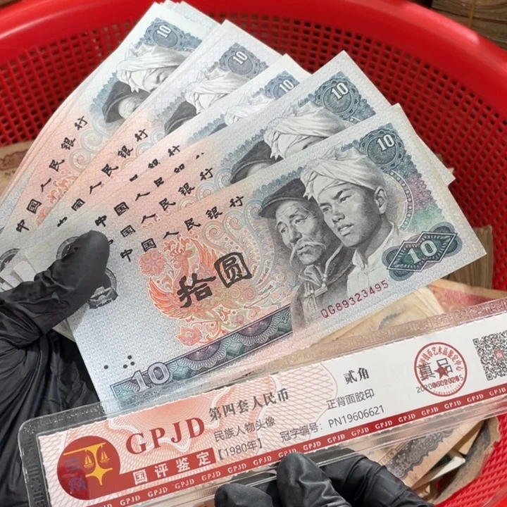 五张，8010号码随机真币新